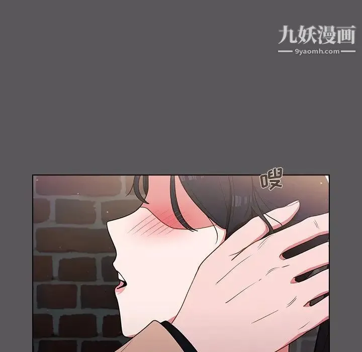组长的小秘密 - 第10话 - page 83