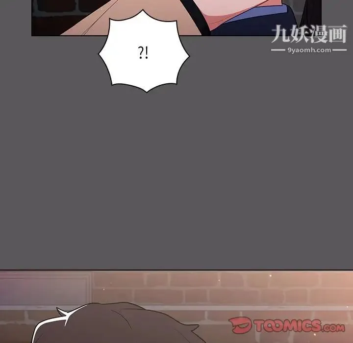 组长的小秘密 - 第10话 - page 84