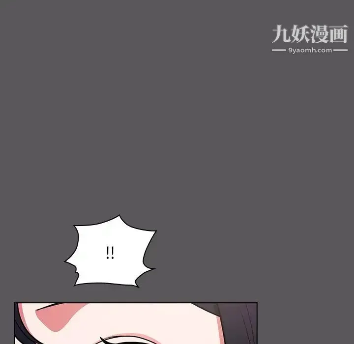 组长的小秘密 - 第10话 - page 86