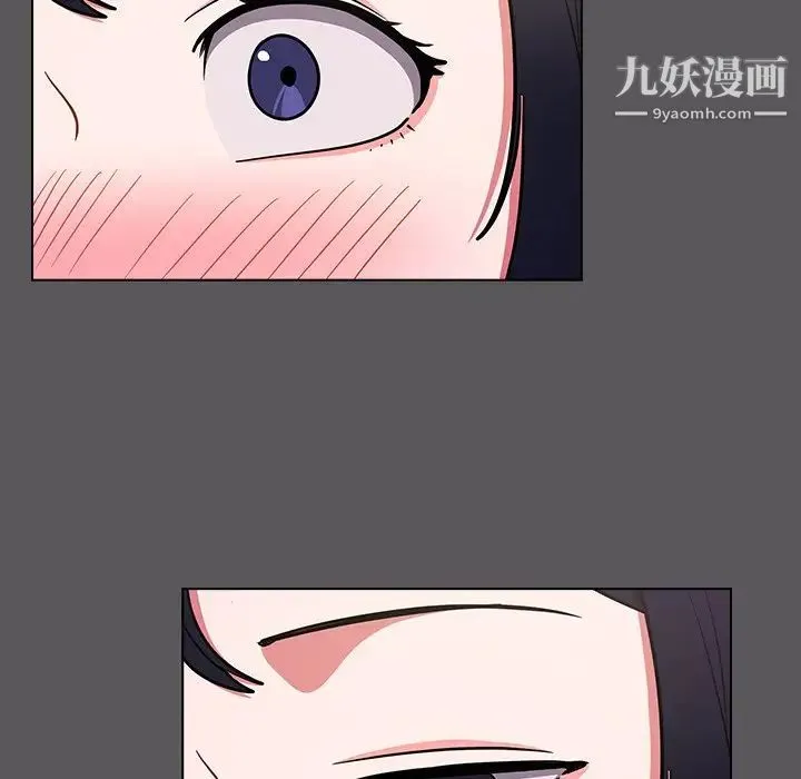 组长的小秘密 - 第10话 - page 87