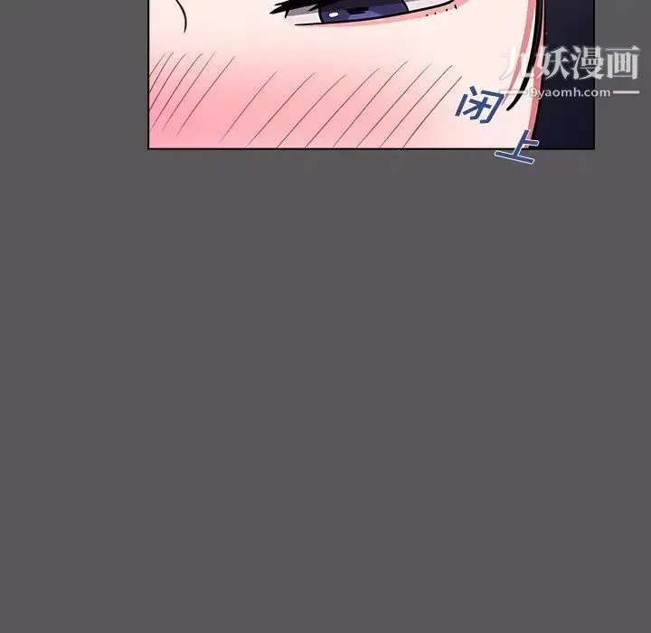 组长的小秘密 - 第10话 - page 88