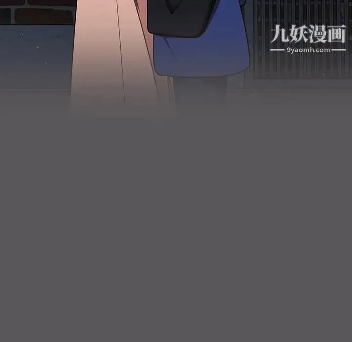 组长的小秘密 - 第10话 - page 90