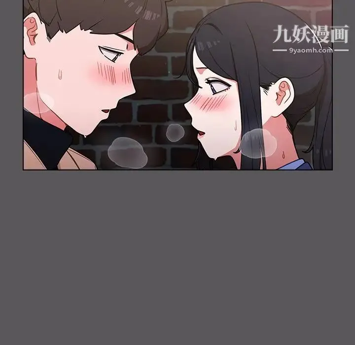 组长的小秘密 - 第10话 - page 92