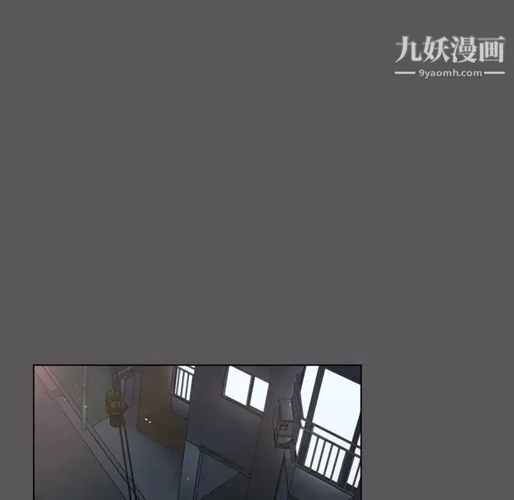 组长的小秘密 - 第10话 - page 112