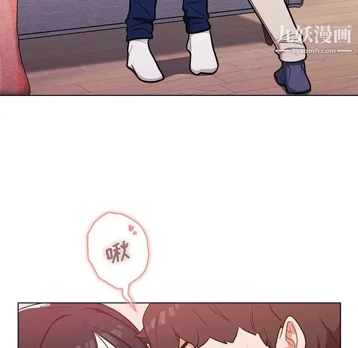组长的小秘密 - 第10话 - page 118