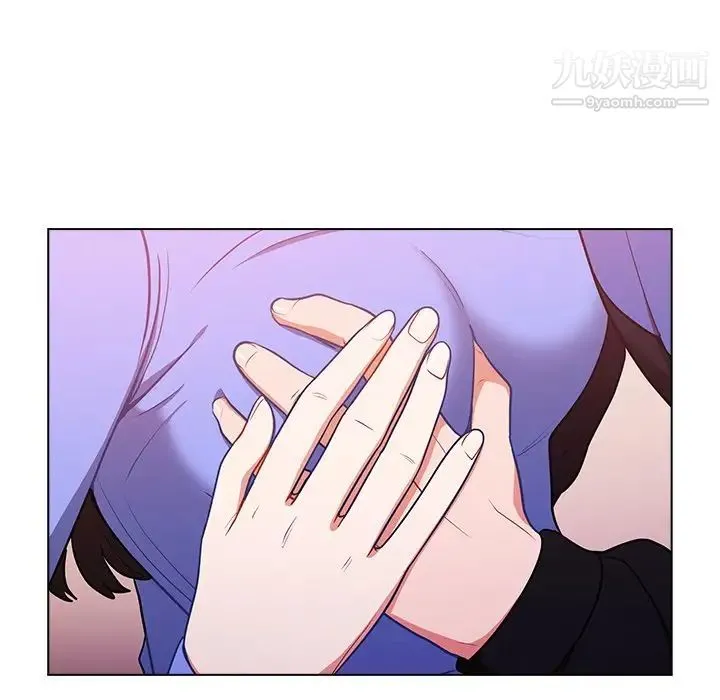 组长的小秘密 - 第10话 - page 123