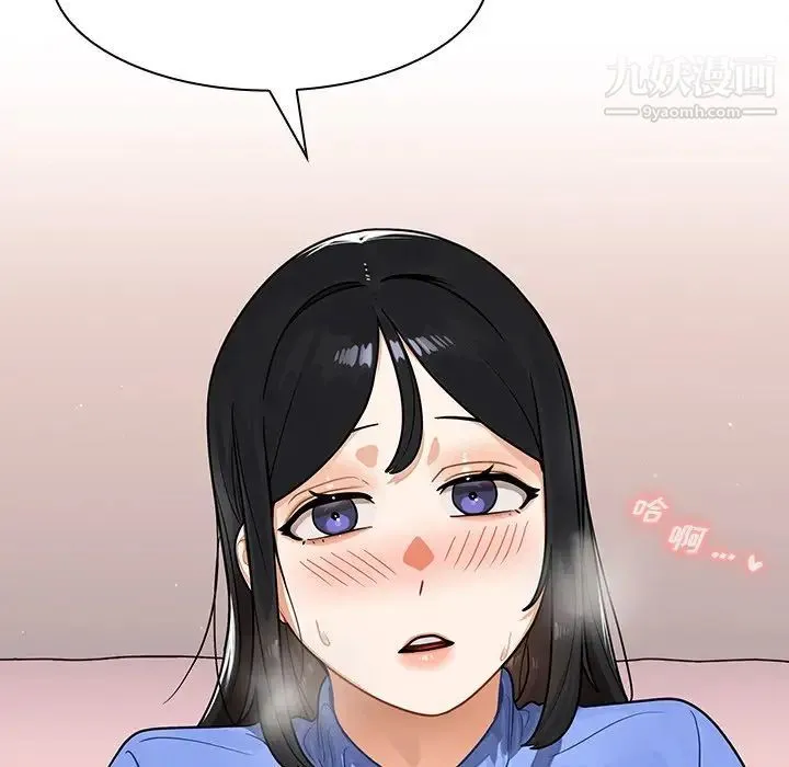 组长的小秘密 - 第10话 - page 125