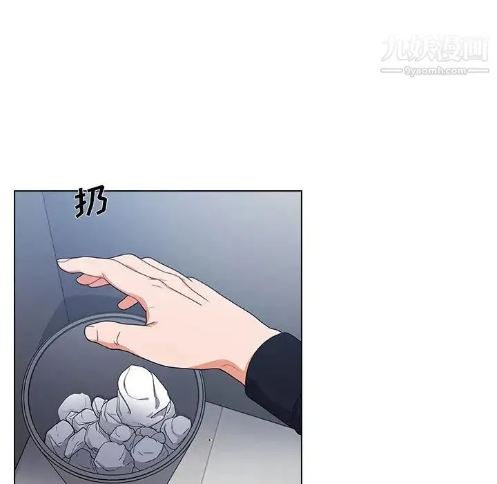 组长的小秘密 - 第3话 - page 44