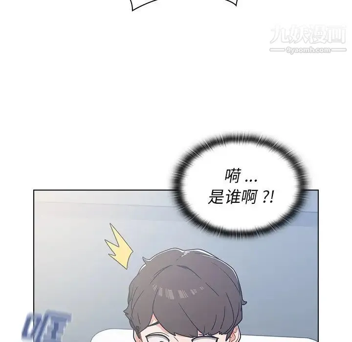 组长的小秘密 - 第3话 - page 50