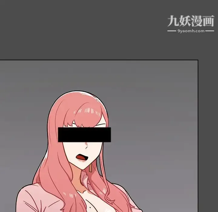 组长的小秘密 - 第3话 - page 66