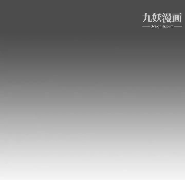 组长的小秘密 - 第3话 - page 69