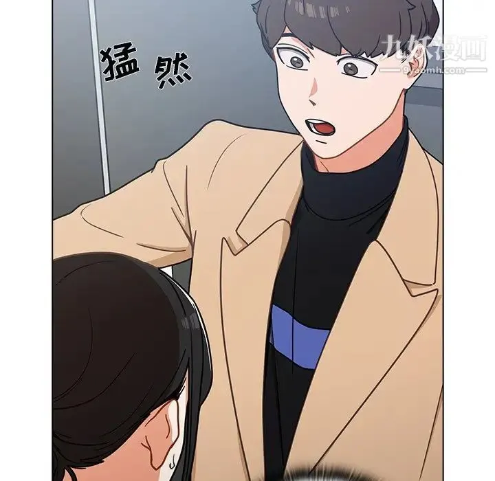 组长的小秘密 - 第3话 - page 78