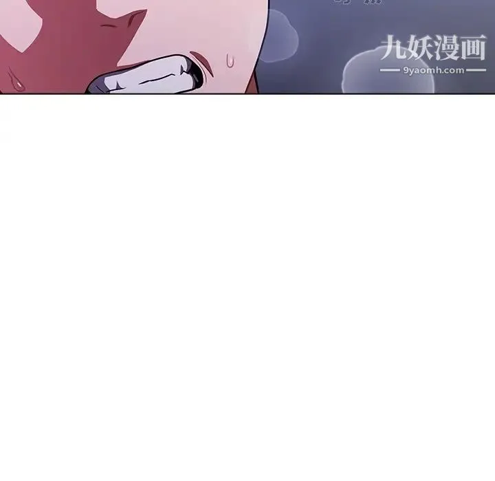 组长的小秘密 - 第3话 - page 114