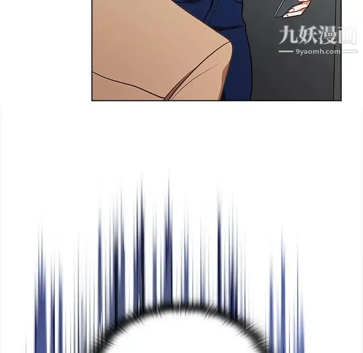 组长的小秘密 - 第3话 - page 117