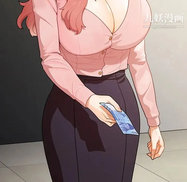 组长的小秘密 - 第3话 - page 164
