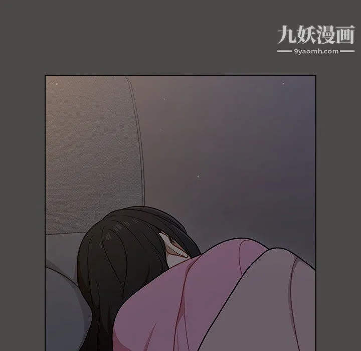 组长的小秘密 - 第21话 - page 8