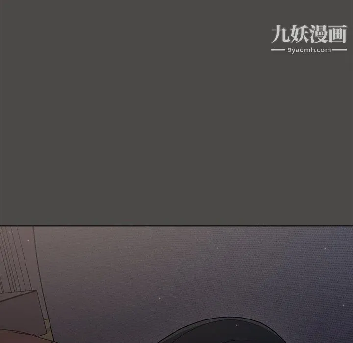 组长的小秘密 - 第21话 - page 19