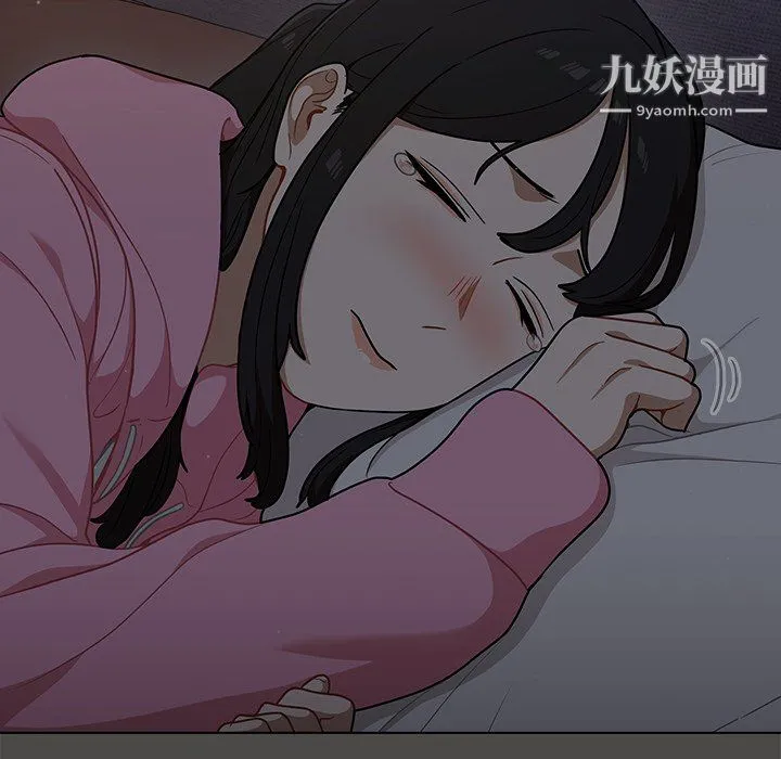 组长的小秘密 - 第21话 - page 20