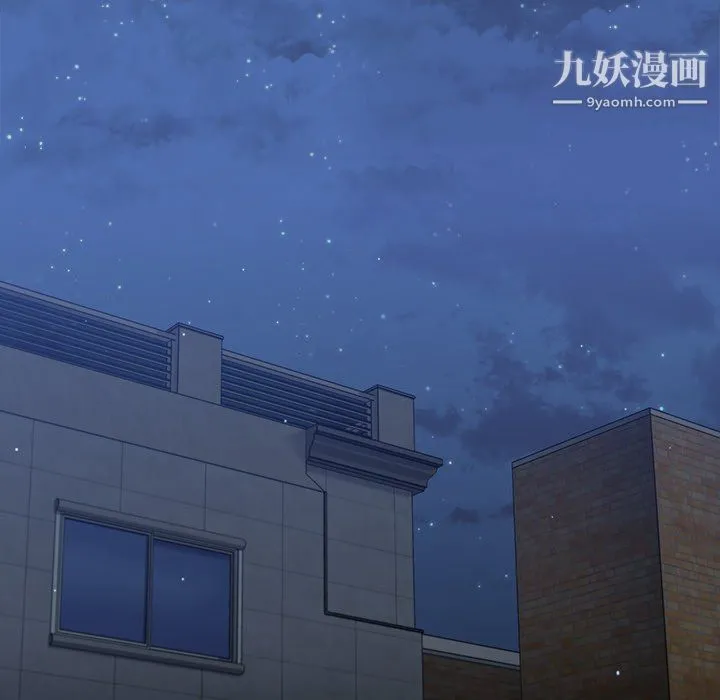 组长的小秘密 - 第21话 - page 25