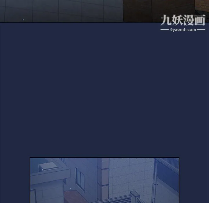 组长的小秘密 - 第21话 - page 26