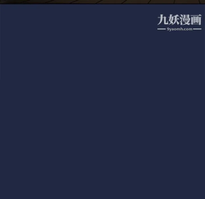 组长的小秘密 - 第21话 - page 35