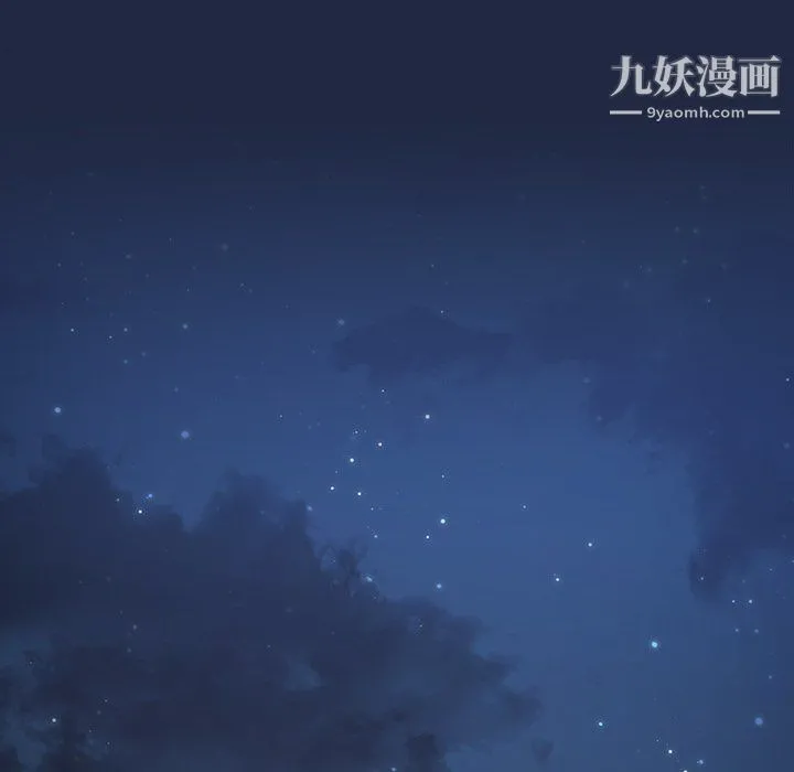 组长的小秘密 - 第21话 - page 42