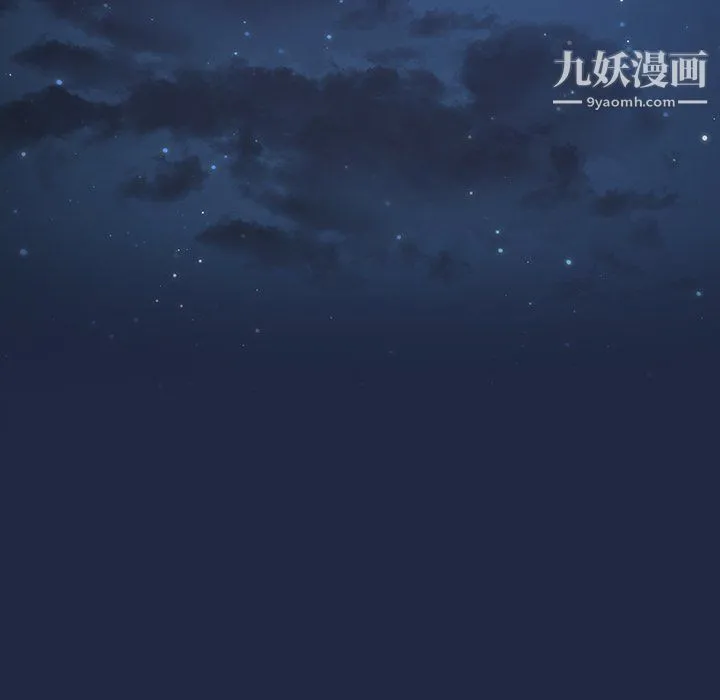 组长的小秘密 - 第21话 - page 43