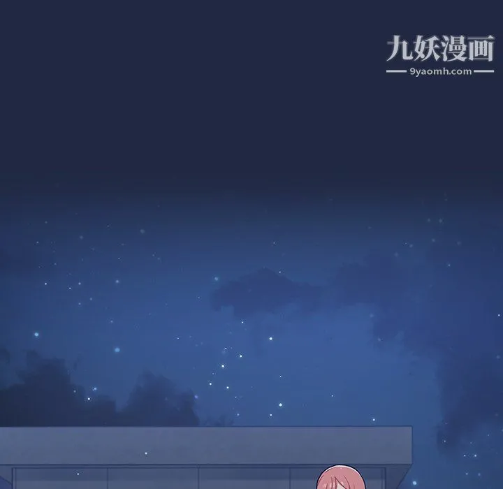 组长的小秘密 - 第21话 - page 55