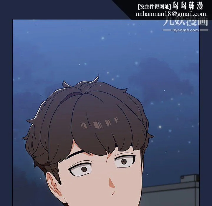 组长的小秘密 - 第21话 - page 67