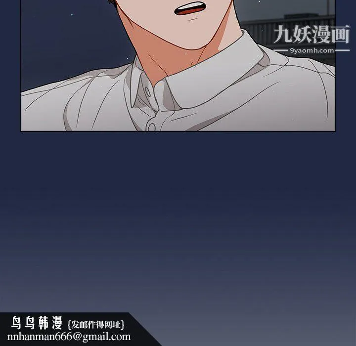 组长的小秘密 - 第21话 - page 68