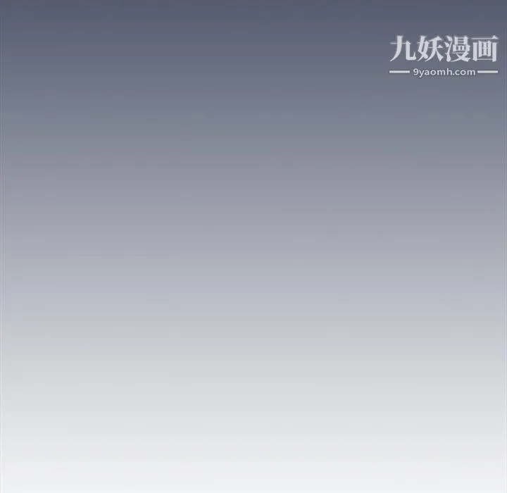 组长的小秘密 - 第21话 - page 69