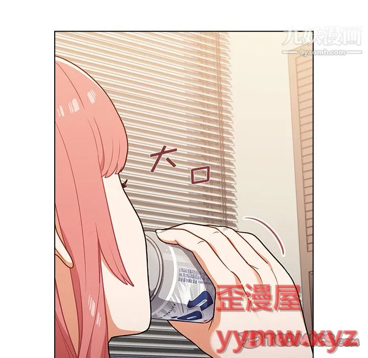 组长的小秘密 - 第21话 - page 87