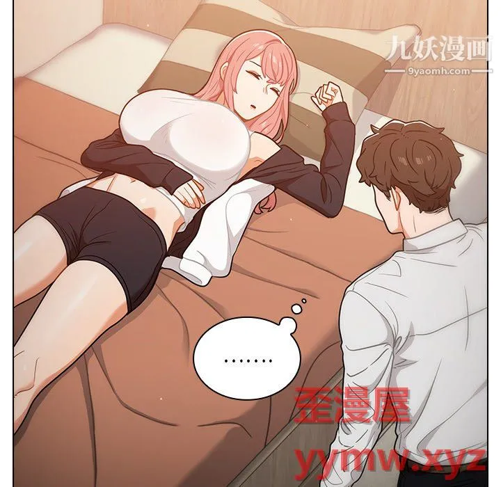 组长的小秘密 - 第21话 - page 115