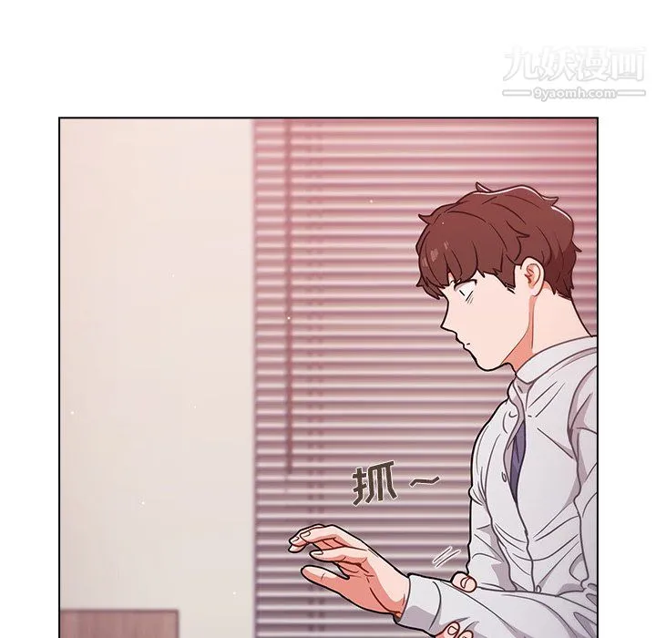 组长的小秘密 - 第21话 - page 127