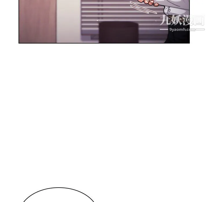 组长的小秘密 - 第21话 - page 128
