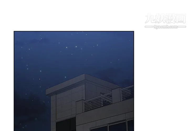 组长的小秘密 - 第22话 - page 2