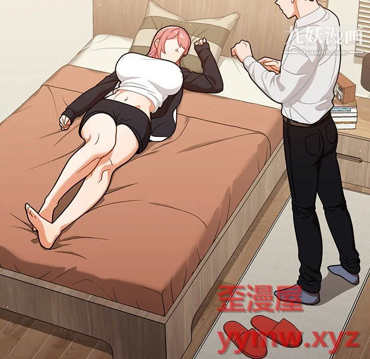 组长的小秘密 - 第22话 - page 5