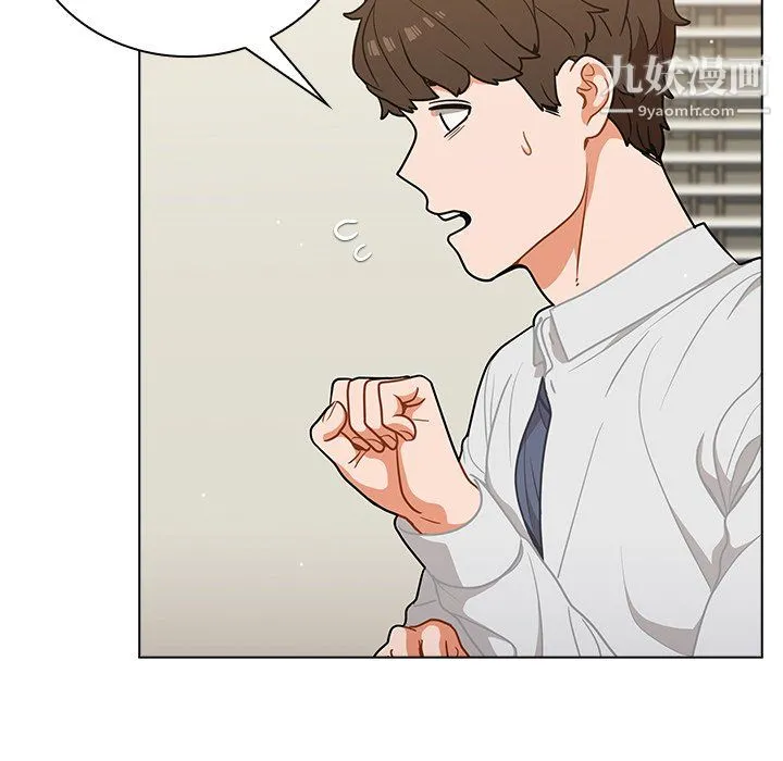 组长的小秘密 - 第22话 - page 7