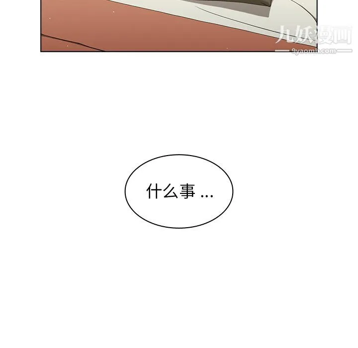 组长的小秘密 - 第22话 - page 25