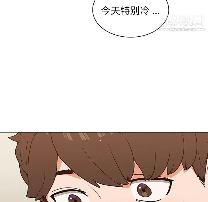 组长的小秘密 - 第22话 - page 43