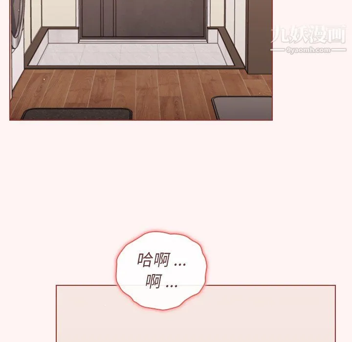 组长的小秘密 - 第22话 - page 50