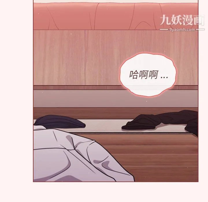 组长的小秘密 - 第22话 - page 51