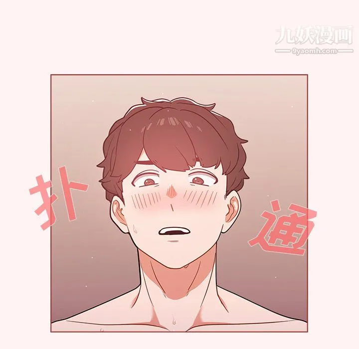 组长的小秘密 - 第22话 - page 77