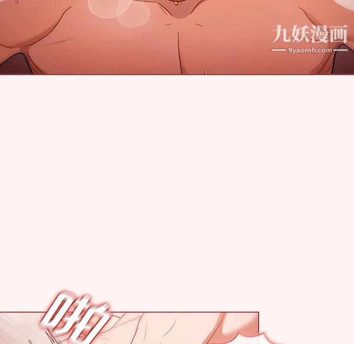 组长的小秘密 - 第22话 - page 89