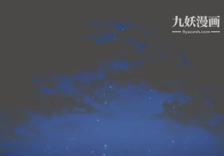 组长的小秘密 - 第23话 - page 2