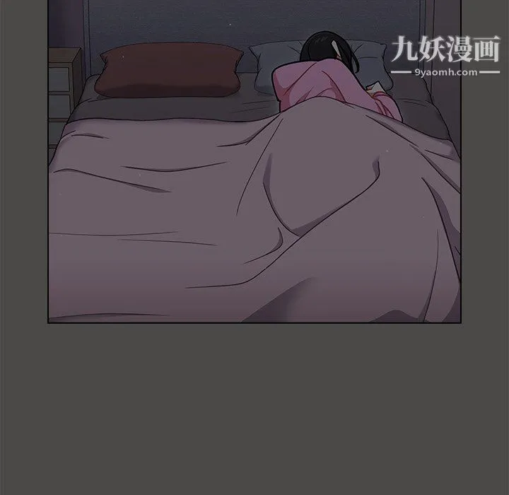 组长的小秘密 - 第23话 - page 6