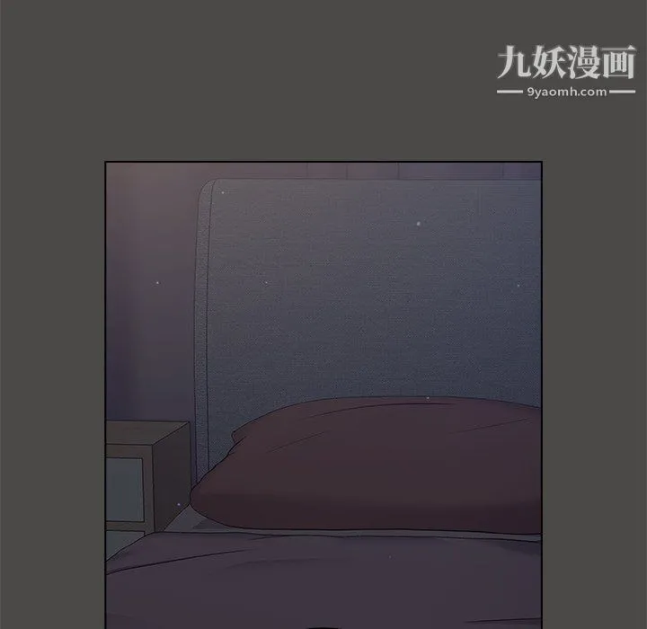 组长的小秘密 - 第23话 - page 11