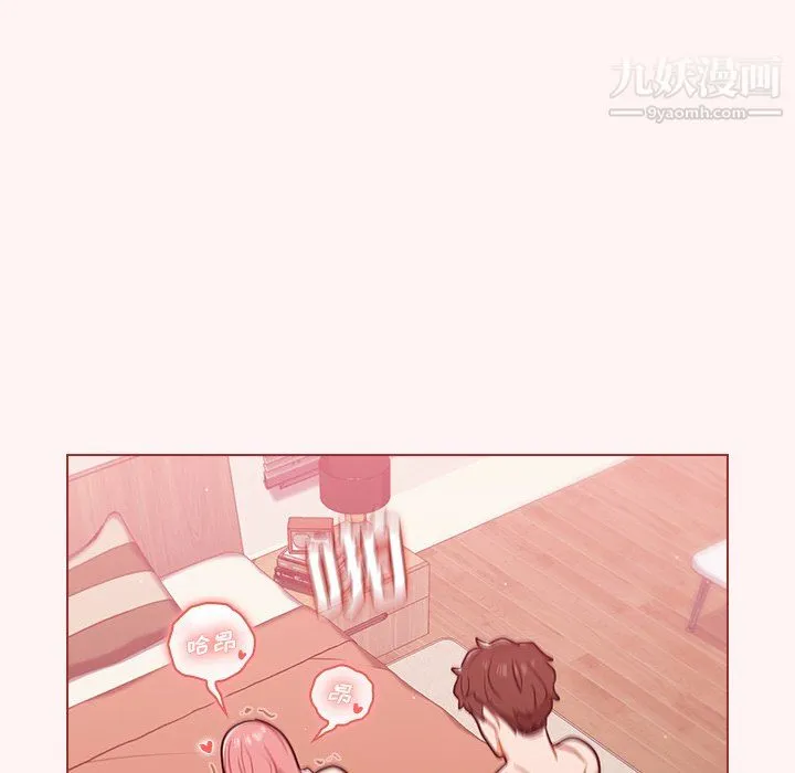 组长的小秘密 - 第23话 - page 22