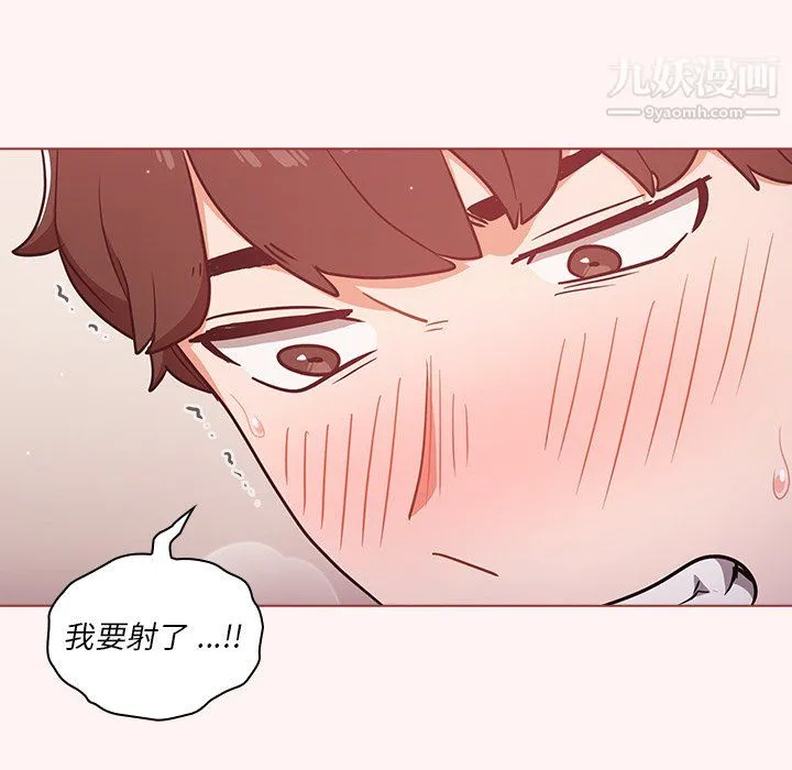 组长的小秘密 - 第23话 - page 36