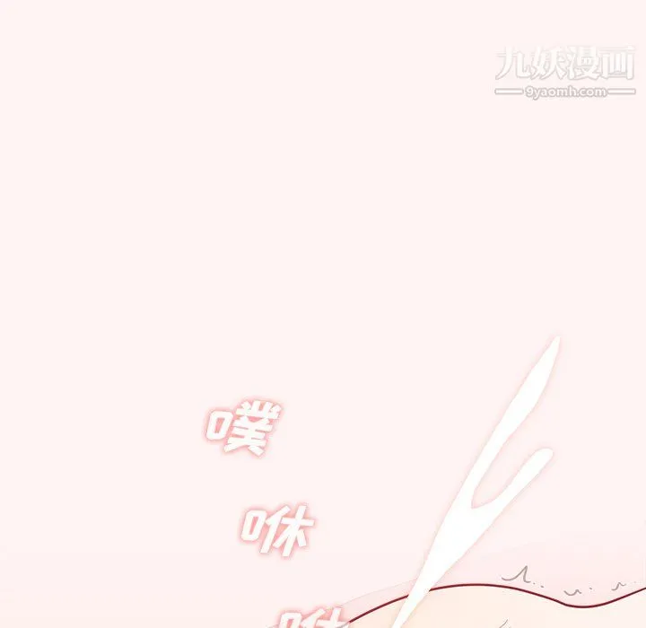 组长的小秘密 - 第23话 - page 37